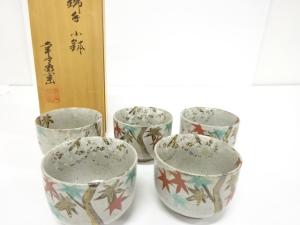 加藤幸兵衛　雲錦手　小鉢　5客揃